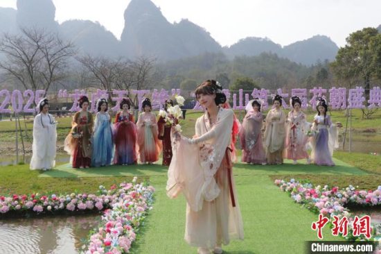 2025“龙虎天下绝”江西龙虎山第六届花朝节盛大开幕 不负春光乐花朝