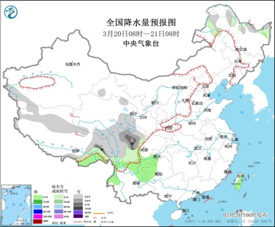中央气象台：3月20日至23日青藏高原东部和西南地区多阴雨雪天气