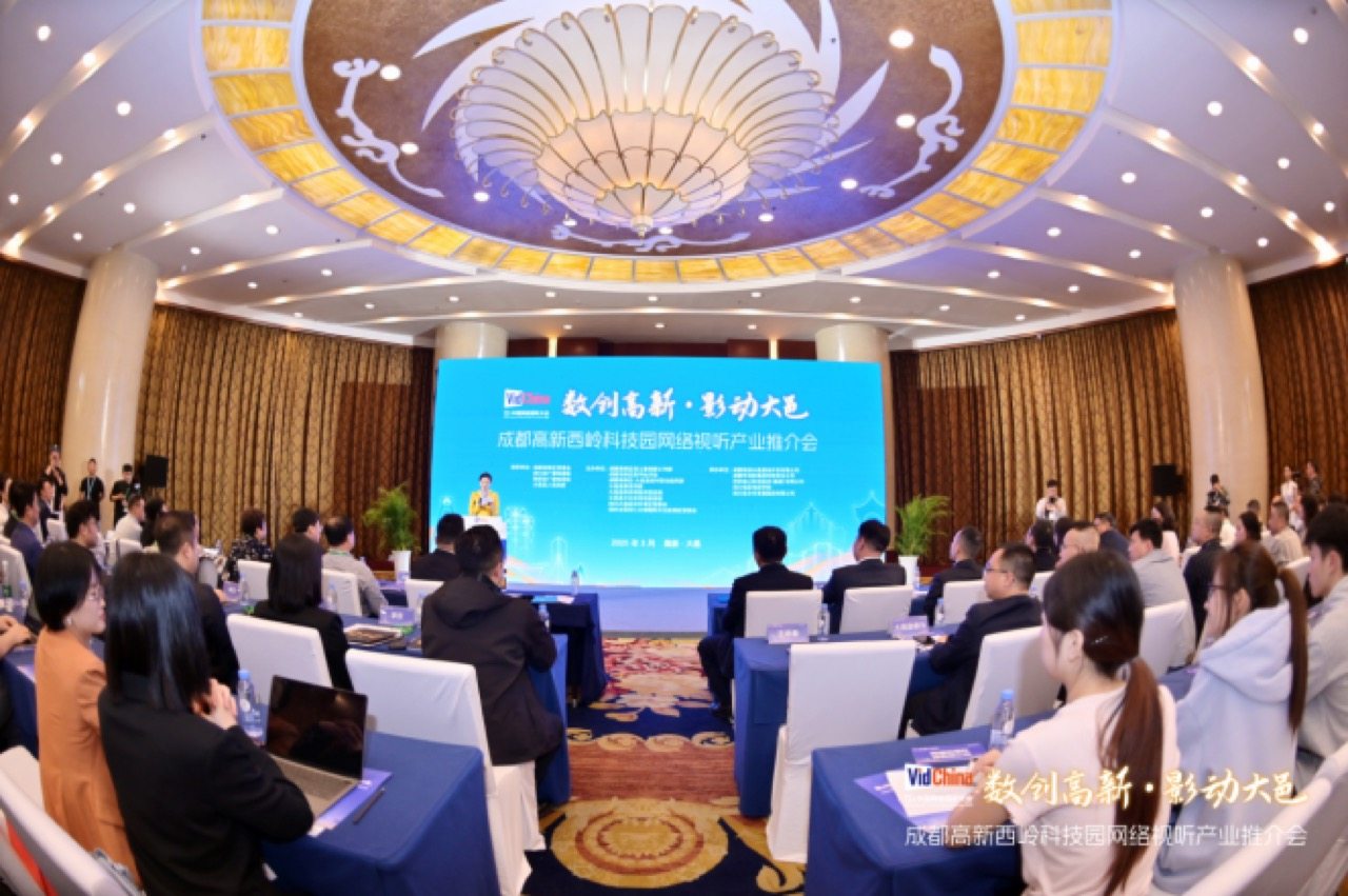 成都高新西岭科技园数字影视文旅示范区加速落地，“高新造“哪吒配音工作室揭牌成立