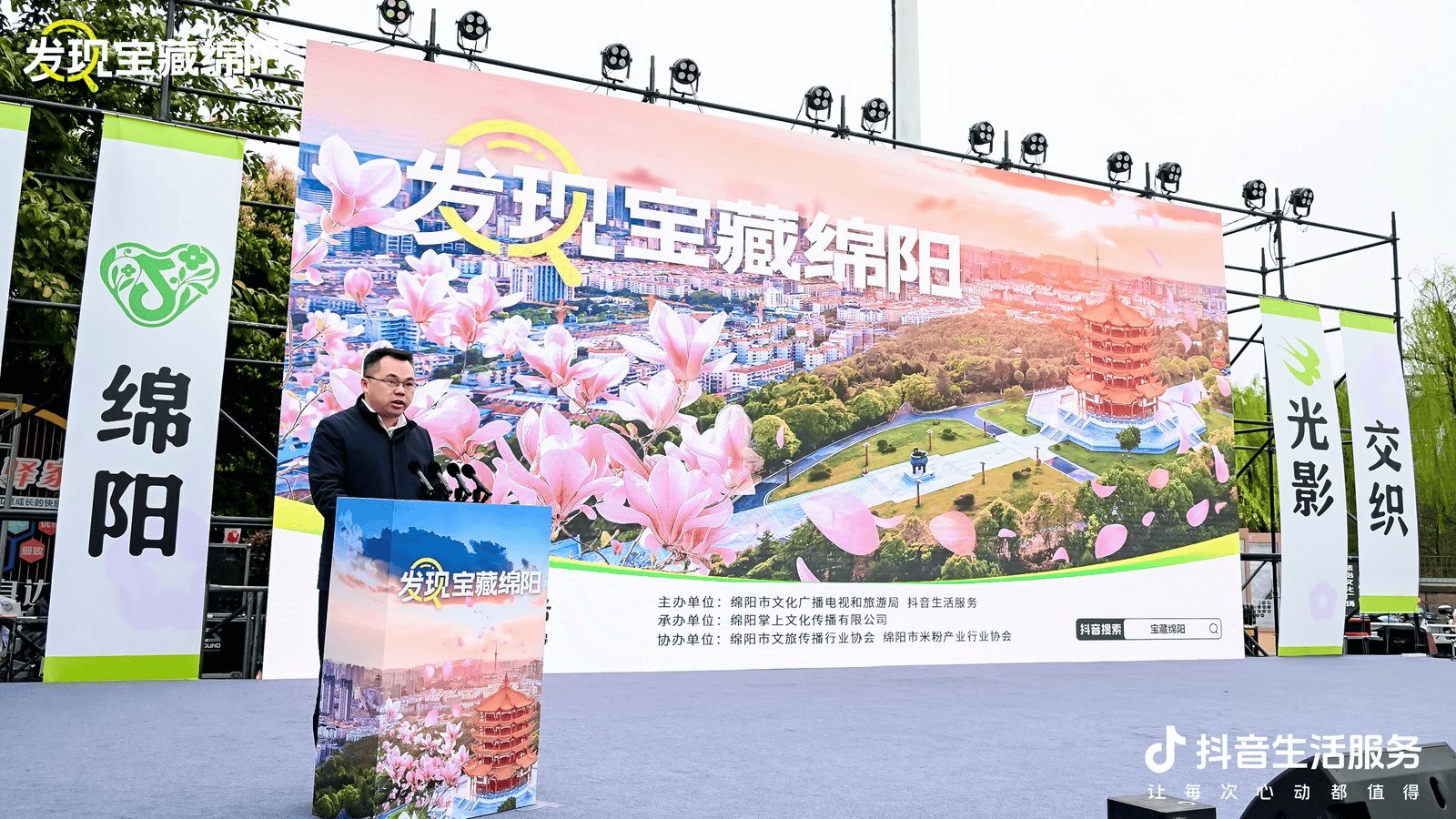 寻味科技城,邂逅春日绵阳——解锁宝藏新体验