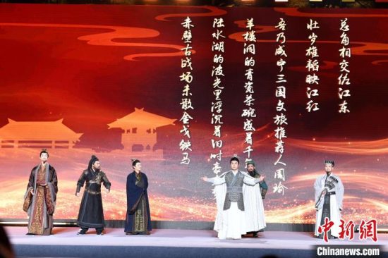 湖北武汉、咸宁等6个城市结盟发布三国文化主题线路