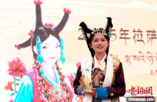 2025拉萨“日光仙子”选拔赛在宗角禄康公园举行