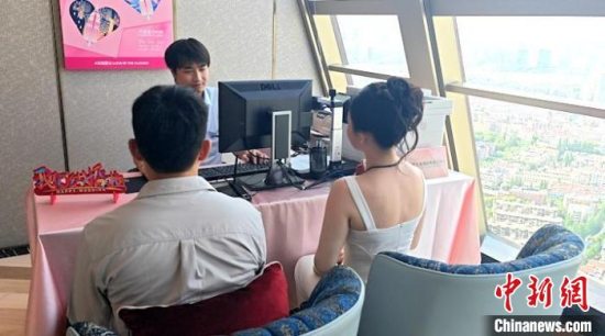 上海市首个“云端婚姻登记点”在普陀区环球港52楼启动