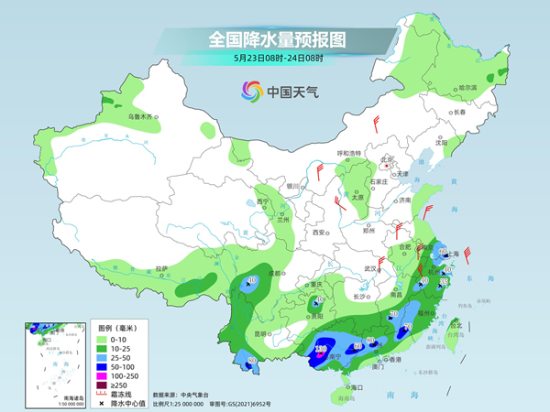 明天(5月24日)南方本次较强降雨过程趋于结束