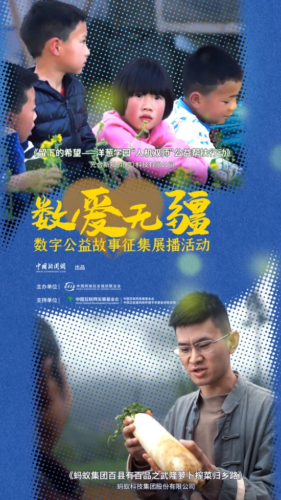 河南信阳：技术赋能 “人机双师”助力乡村学子共享优质教育
