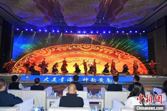 “大美青海·神韵黄南”2025黄南州青甘陕川四省文旅资源宣传推介会(西宁站)举行