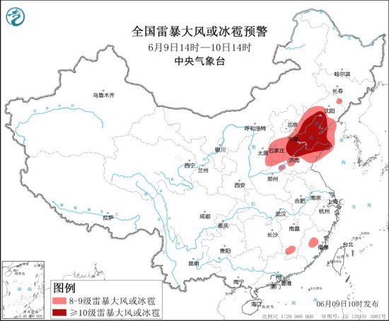 中央气象台6月9日10时升级发布强对流天气黄色预警