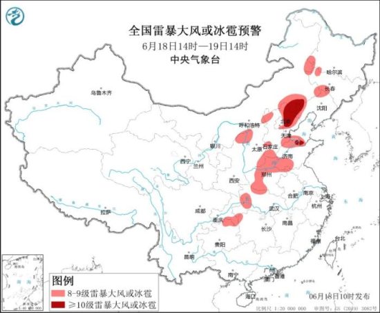 中央气象台18日10时升级发布强对流天气黄色预警