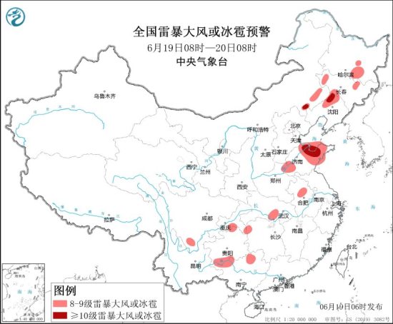 19日6时中央气象台三预警齐发 全国多地有雷暴大风或冰雹等强对流天气