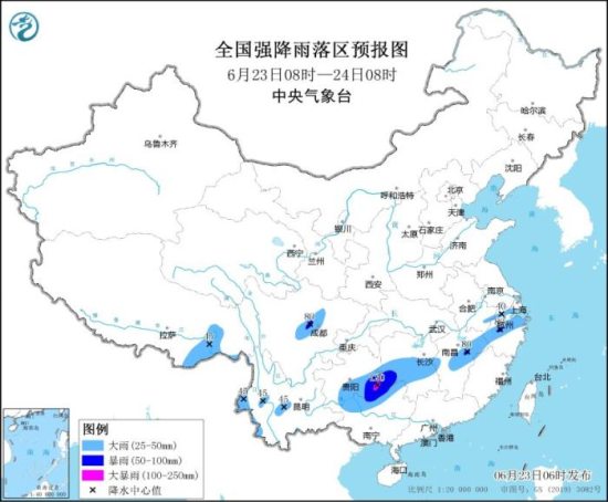 中央气象台：24日起西南地区东部至黄淮等地将有新一轮较强降水