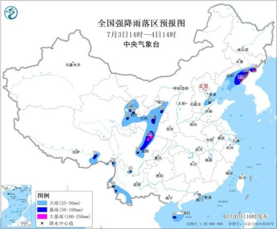 中央气象台7月3日10时继续发布暴雨蓝色预警：四川盆地西部等地部分地区有大到暴雨