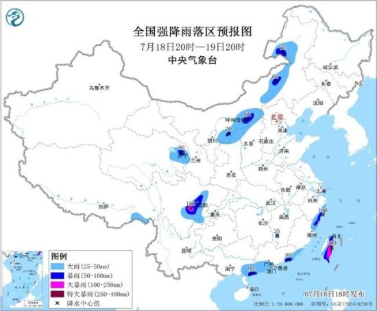 中央气象台18日18时发布暴雨蓝色预警：四川台湾等地部分地区有大暴雨
