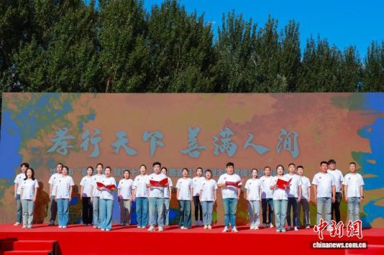 沈阳市“敬老月”暨第十个“中华慈善日”系列主题宣传活动正式启动