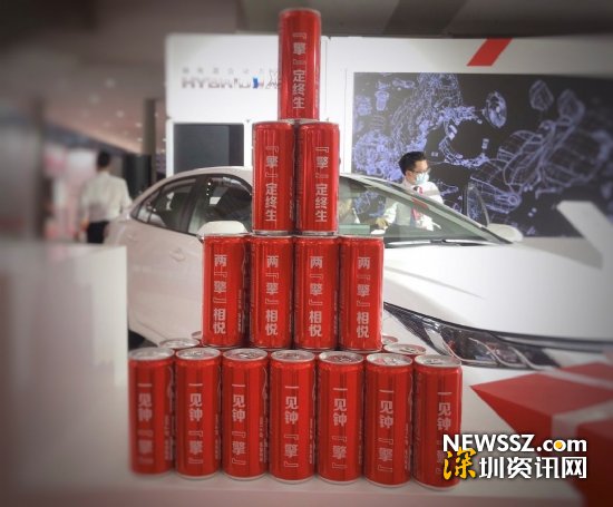 一汽丰田携手第二十七届深圳夏季婚博会遇见“两擎相悦“！