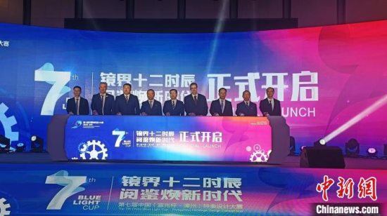 第七届中国(蓝光杯·漳州)钟表设计大赛启动 探索人工智能辅助设计应用场景