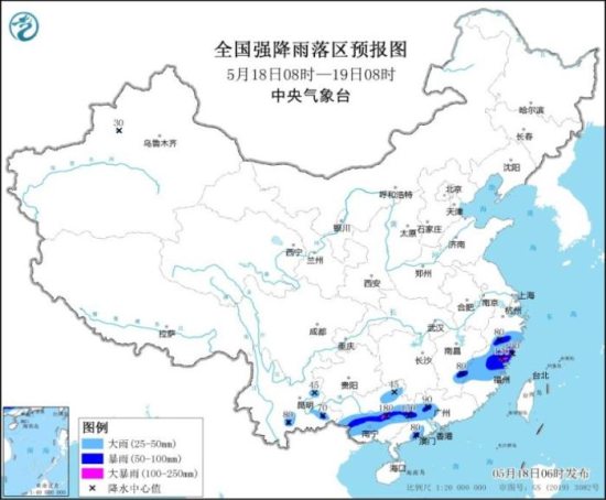 预计未来三天 江南、华南、西南地区东部等地部分地区仍有较强降雨