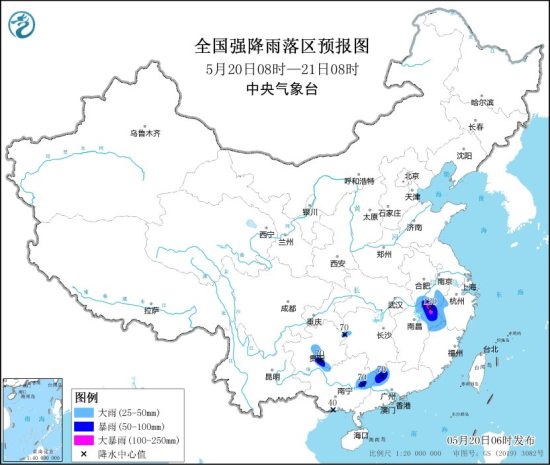 预计未来三天江南、华南、西南地区东部等地部分地区有较强降雨