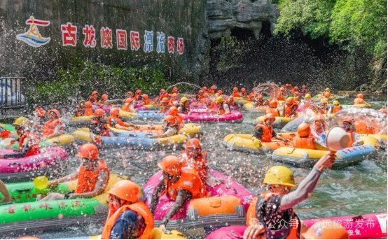 5月27日，国际漂流公开赛（中国·清远站）开赛！五大漂流景区浪漫邀约、免费漂流......