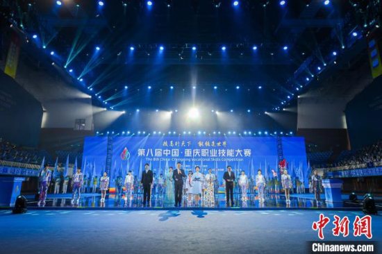 第八届中国·重庆职业技能大赛开幕 吸引四川广西重庆等西部省区市“能工巧匠”同台竞技