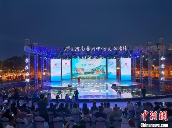 “字在安阳·如意郑州”文化和旅游推介会在郑州举行