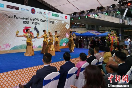 2025年第十五届昆明·泰国节开幕 展示泰国民族风情、自然风光、美食文化