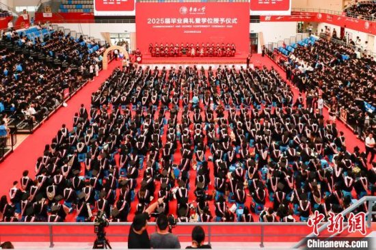 华侨大学2025届毕业典礼暨学位授予仪式举行 校长寄语“敢为人先”