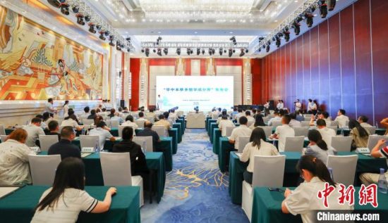 华中本草多组学成分库在武汉发布 为华中地区中药资源绘制“数字画像”