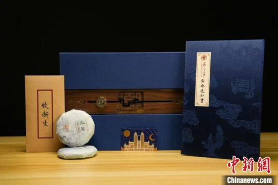 复旦大学披露建校120周年特别版录取通知书 古籍函盒遇见智能芯片