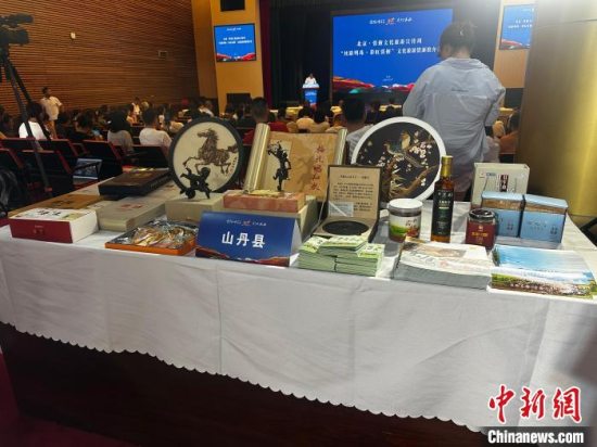 北京·张掖文化旅游宣传周“丝路明珠·彩虹张掖”文化旅游资源推介会举行