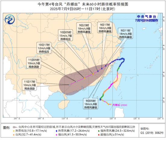 台风“丹娜丝”登陆并继续影响闽赣粤 未来三天华北四川盆地多降雨
