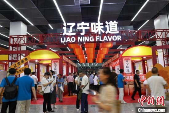 第七届中国粮食交易大会在沈阳开幕 4000多家企业参会