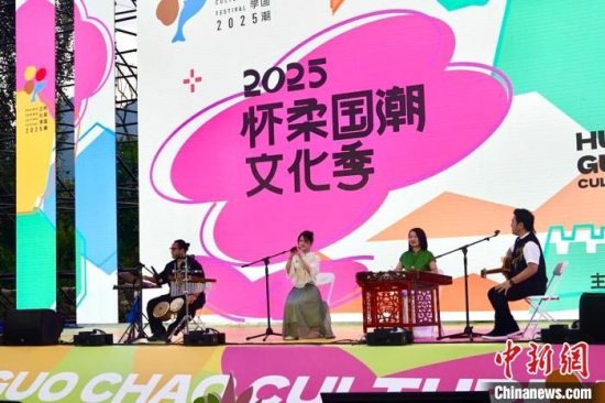 长城脚下的国风盛典：2025北京长城文化节怀柔区系列活动启幕