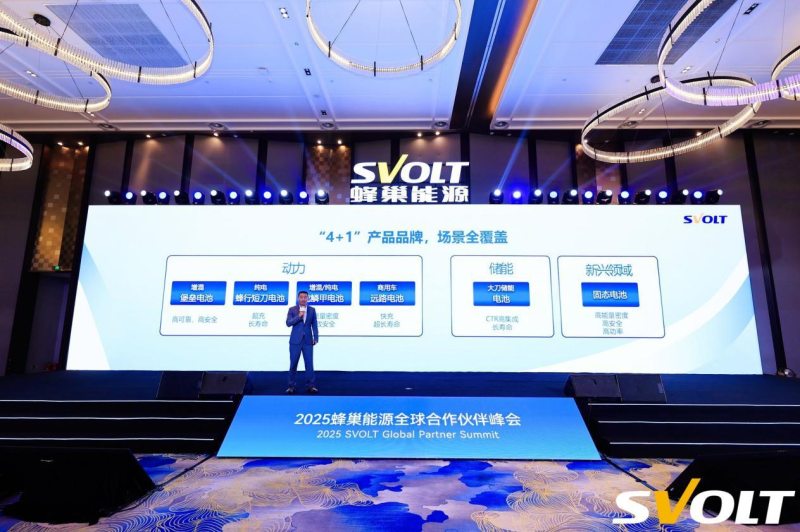 蜂巢能源4+1产品品牌齐发力，差异化战略引领未来增量跃升