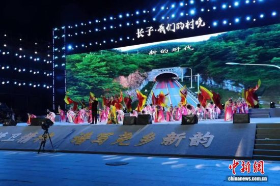 长子“村晚”嘉年华系列活动在长治市长子县启幕：观赛事 赏文创 尝美食