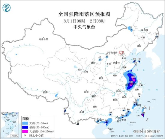 预计未来三天“竹节草”将继续影响苏皖及山东等地 预计未来三天“竹节草”将继续影响苏皖及山东等地
