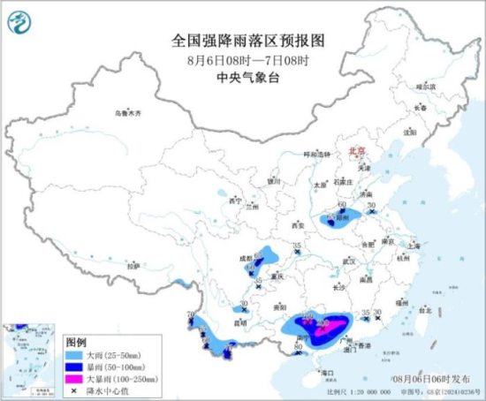 中央气象台：预计未来三天华南、黄淮、华北等地部分地区有较强降雨