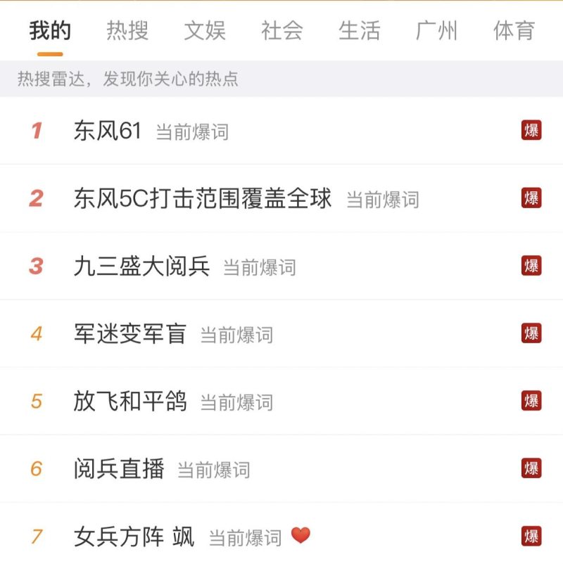 从2015年“阅兵同款”到现在，为啥TCL总能接住阅兵震撼大场面？