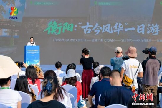 湖南文旅推“湘超，超好玩”2025“湘超”文旅系列配套活动 将持续至12月