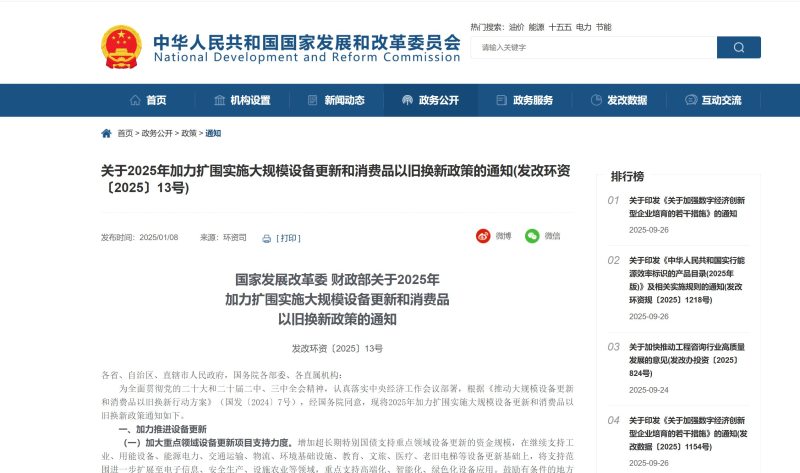 国四补贴到账，实实在在的甜头！重庆物流老板：东风商用车这波置换简单又划算