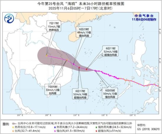 较强冷空气继续影响我国大部地区 今年第25号台风“海鸥”影响我国南海海域
