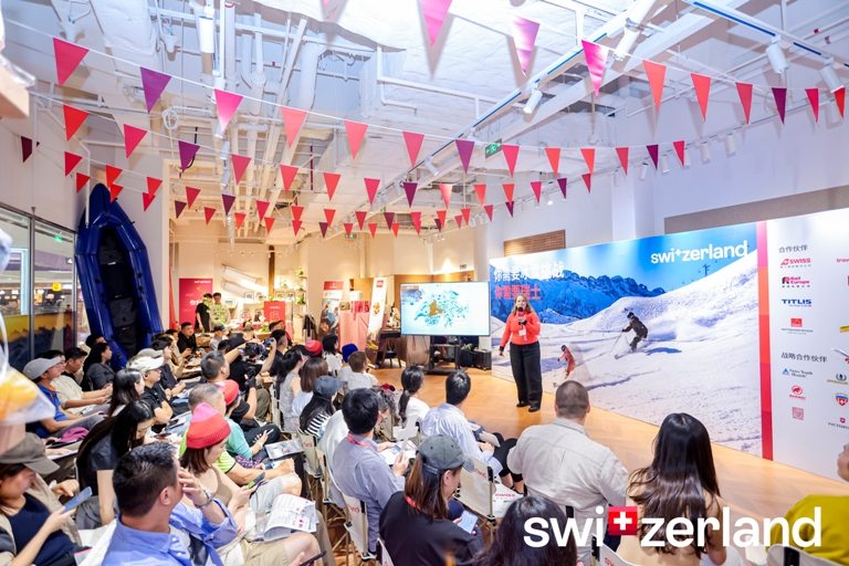 2025瑞士国家旅游局冬季路演深圳站圆满落幕 2025瑞士国家旅游局冬季路演深圳站圆满落幕