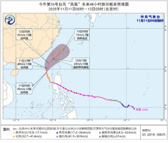 今年第26号台风“凤凰”将登陆台湾岛 台湾浙江福建等地有强风雨