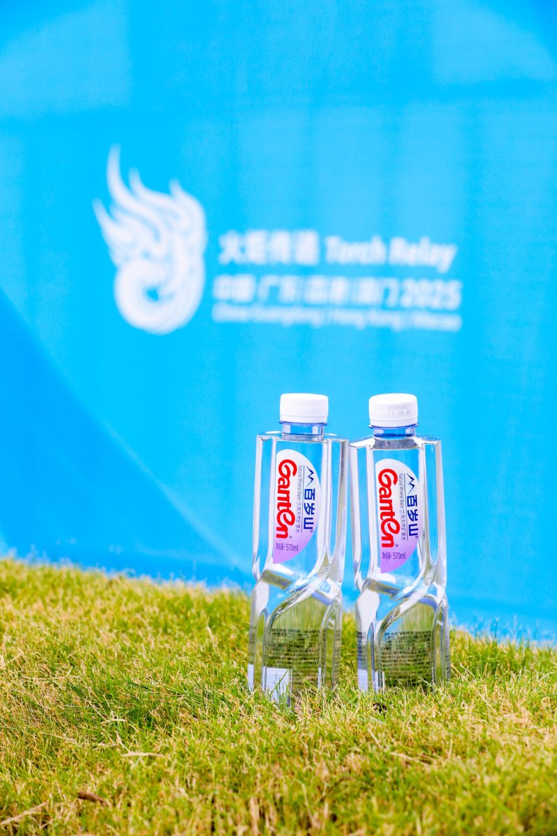 ​十五运开幕！百岁山以品质护航粤港澳大湾区体育盛宴