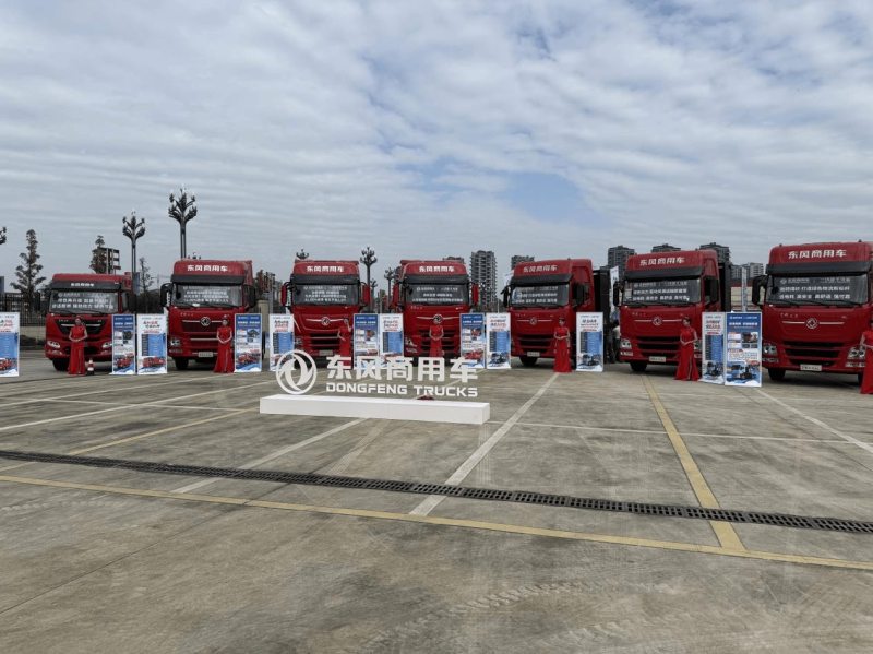 东风重卡齐聚乐山 天龙哥俱乐部开启用户共创新时代 东风重卡齐聚乐山 天龙哥俱乐部开启用户共创新时代