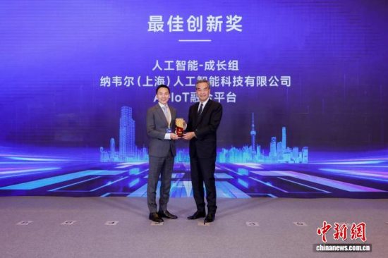 “‘沪港联动 科创共融’2025沪港创新项目评选”颁奖典礼举行