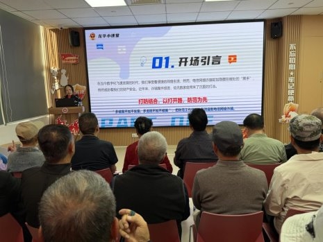 泰康人寿深圳分公司走进龙华区民治街道退役军人服务站参与开展“红色薪火传·金融安全盾”致敬老兵骑兵团活动 泰康人寿深圳分公司走进龙华区民治街道退役军人服务站参与开展“红色薪火传·金融安全盾”致敬老兵骑兵团活动