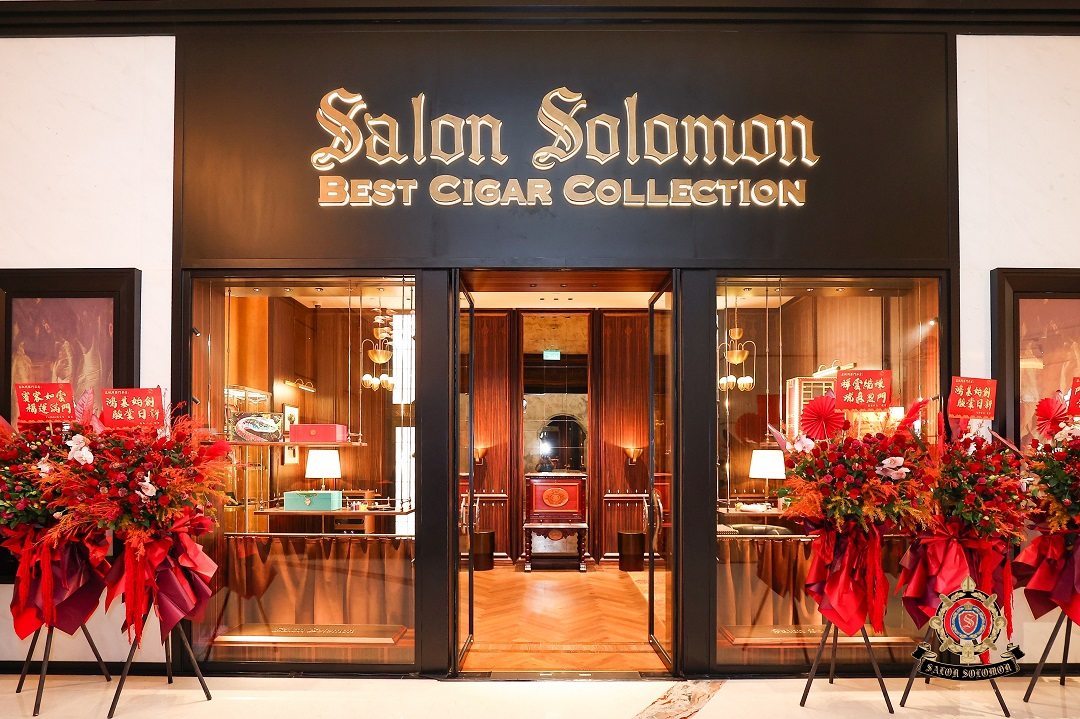 Salon Solomon 所罗门茄房进驻澳门美高梅, 打造雪茄与艺术生活方式新地标 Salon Solomon 所罗门茄房进驻澳门美高梅, 打造雪茄与艺术生活方式新地标