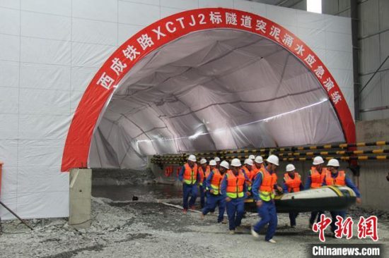 西成铁路建设项目举行2023年突发事件综合应急救援演练活动 采用“实战演习+现场直播”