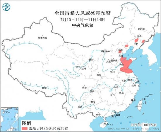中央气象台强对流天气蓝色预警：北京等地将有8-10级雷暴大风或冰雹
