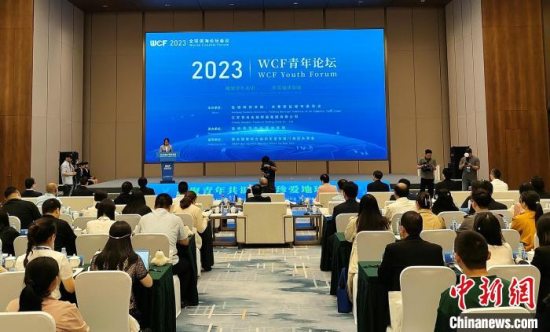 2023全球滨海论坛会议青年论坛在江苏盐城举行